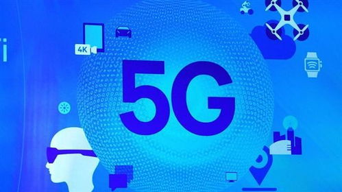 5G時代啟航 深圳試點為何首選這個區？