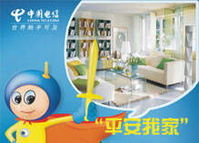 投資新產(chǎn)品,快來安防器材制造廠