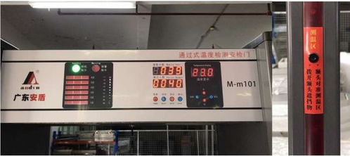 鐵力安檢門智能訪客 一件也是批發(fā)價，本地安防設(shè)備新標桿